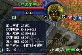 偃师技能书?偃师升级哪个技能加修为多-第5张图片-93游戏 偃师技能书?偃师升级哪个技能加修为多-第5张图片-93游戏