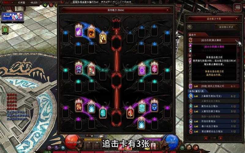 奇迹技能介绍？奇迹各职业技能？-第5张图片-93游戏
