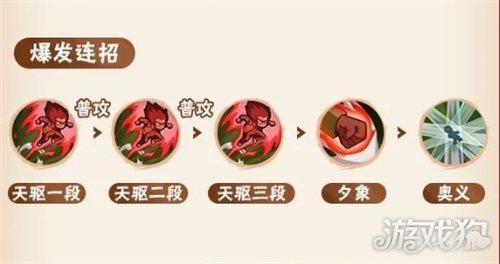 凯怎么加技能？凯技能使用技巧顺序？-第3张图片-93游戏