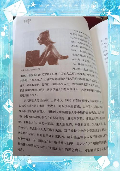 汪莽技能?剑三汪莽最后打不掉?-第4张图片-93游戏 汪莽技能?剑三汪莽最后打不掉?-第4张图片-93游戏
