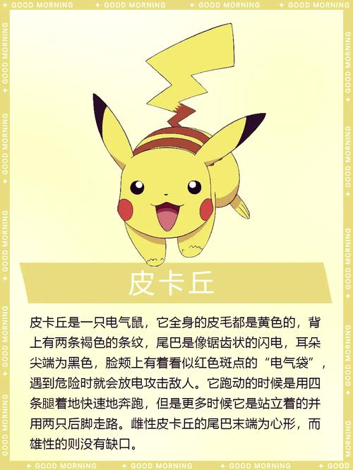 铁尾技能,铁尾技能宝可梦-第5张图片-93游戏 铁尾技能,铁尾技能宝可梦-第5张图片-93游戏