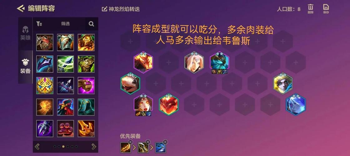 s7霞技能,霞lol技能-第5张图片-93游戏 s7霞技能,霞lol技能-第5张图片-93游戏
