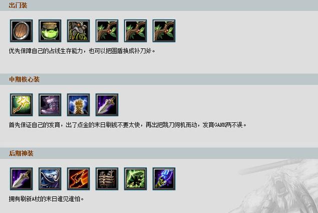 渔人塔技能？渔人塔配置？-第4张图片-93游戏
