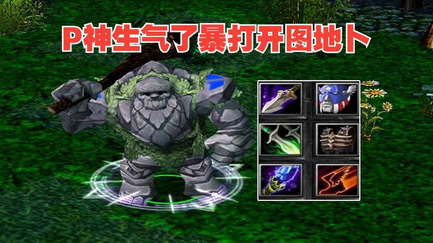 渔人塔技能？渔人塔配置？-第7张图片-93游戏