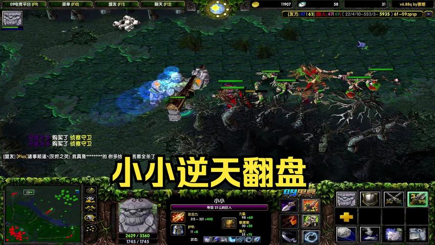 渔人塔技能？渔人塔配置？-第6张图片-93游戏