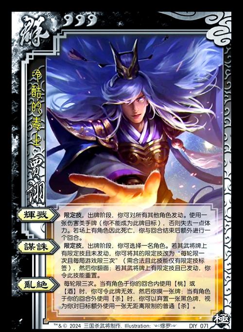 魏贾诩技能?魏贾诩队伍-第1张图片-93游戏 魏贾诩技能?魏贾诩队伍-第1张图片-93游戏