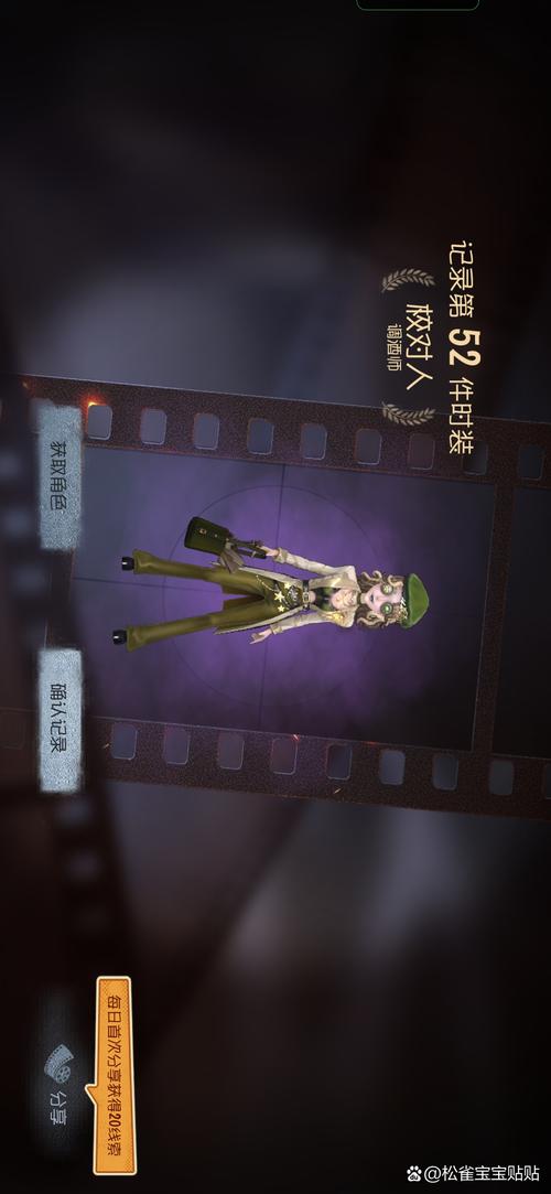 魏贾诩技能?魏贾诩队伍-第4张图片-93游戏 魏贾诩技能?魏贾诩队伍-第4张图片-93游戏