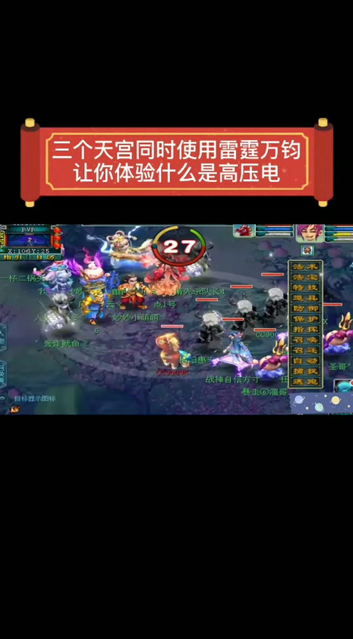 tg飞升技能?飞升技能要求?-第5张图片-93游戏 tg飞升技能?飞升技能要求?-第5张图片-93游戏