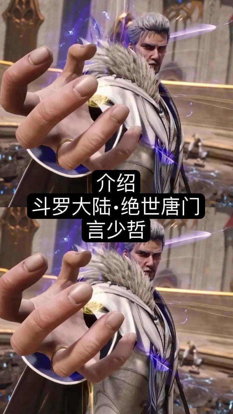 言少哲的保命技能？言少哲实力-第2张图片-93游戏