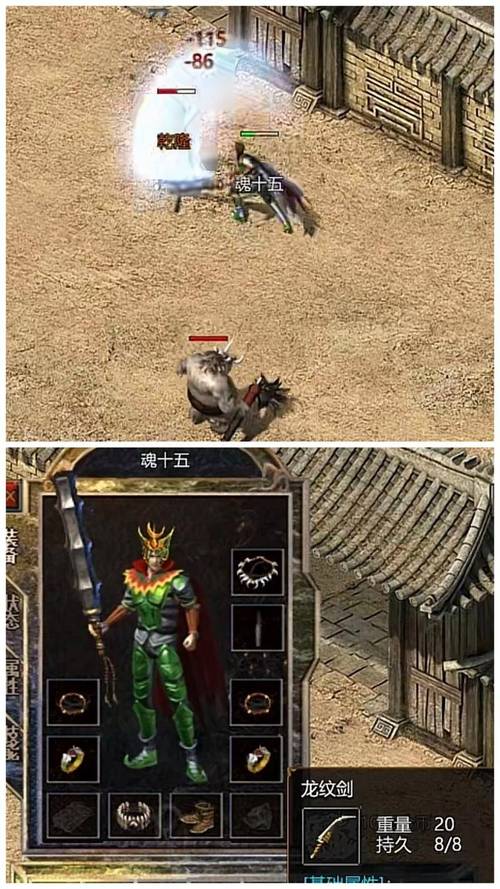 魔龙之魂技能觉醒?魔龙之魂技能觉醒攻略?-第2张图片-93游戏 魔龙之魂技能觉醒?魔龙之魂技能觉醒攻略?-第2张图片-93游戏
