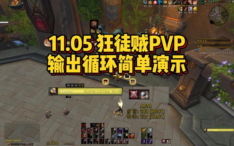 狂徒技能详解，狂徒效果-第5张图片-93游戏