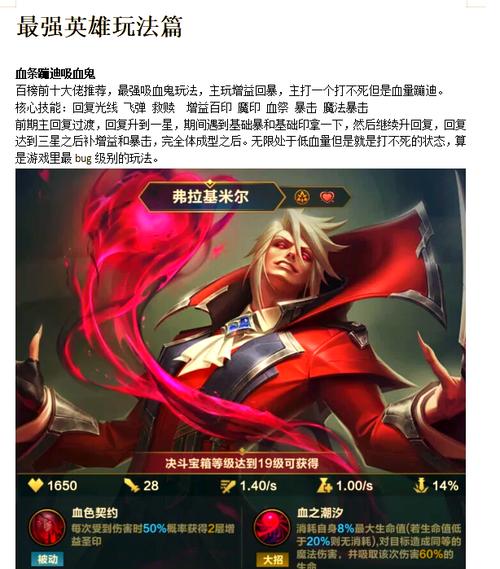 亚索技能cd?亚索技能图标?-第1张图片-93游戏 亚索技能cd?亚索技能图标?-第1张图片-93游戏
