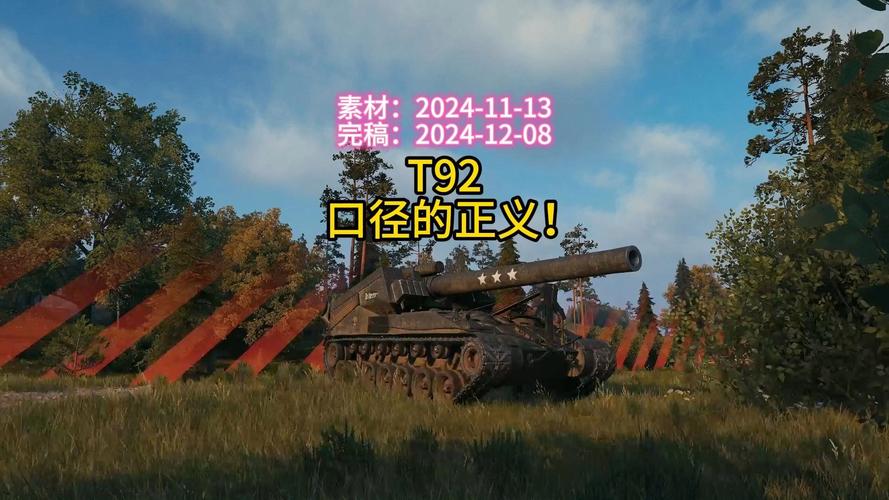 苏系火炮技能,苏系火炮技能介绍-第4张图片-93游戏 苏系火炮技能,苏系火炮技能介绍-第4张图片-93游戏
