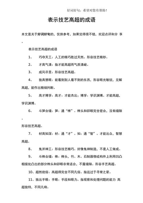 妙成天技能?妙成天地图多少防御-第5张图片-93游戏 妙成天技能?妙成天地图多少防御-第5张图片-93游戏