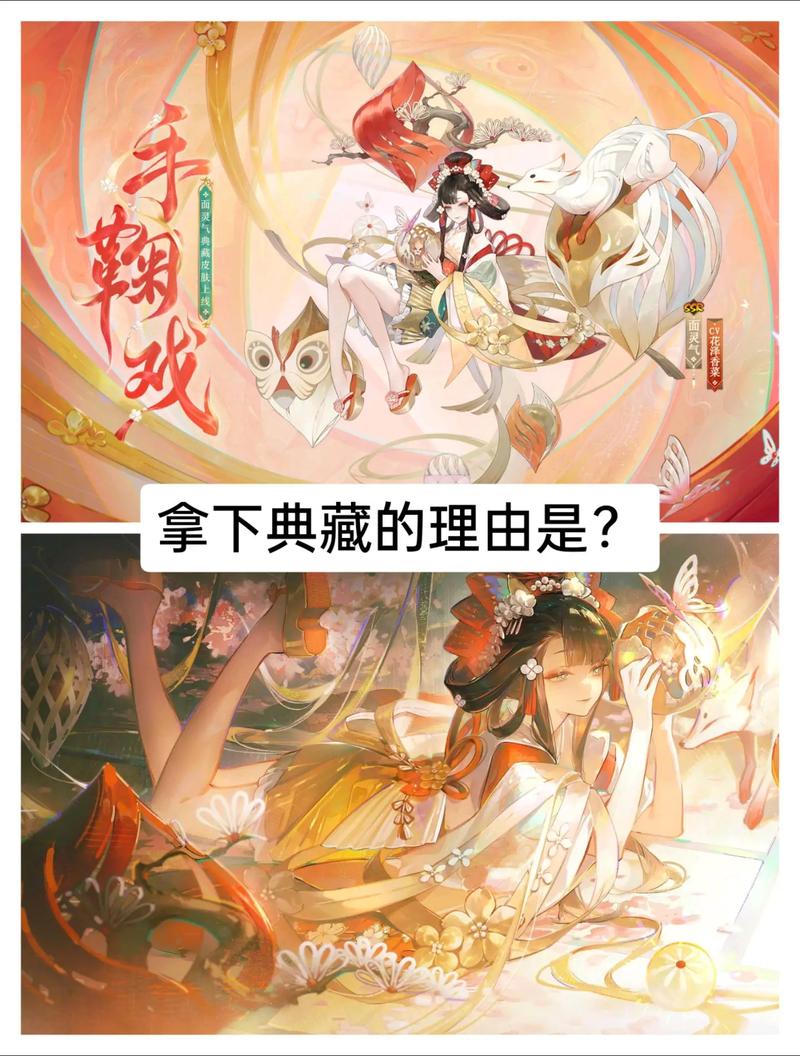 晴明技能叠加?晴明技能选取?-第6张图片-93游戏 晴明技能叠加?晴明技能选取?-第6张图片-93游戏