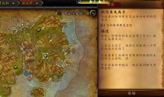 恐角龙技能,恐角龙式进食-第7张图片-93游戏 恐角龙技能,恐角龙式进食-第7张图片-93游戏