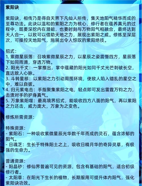 土系魔法技能?土系魔法师-第4张图片-93游戏 土系魔法技能?土系魔法师-第4张图片-93游戏