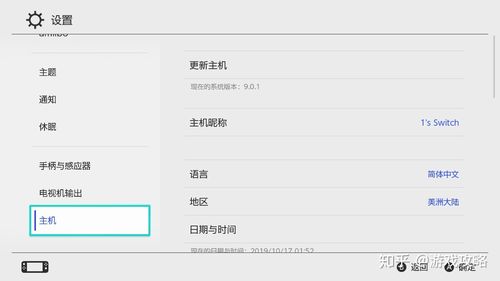 暗黑3技能换位置？暗黑3技能栏切换-第4张图片-93游戏