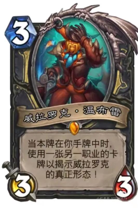 盗贼英雄技能?盗贼技能名称?-第5张图片-93游戏 盗贼英雄技能?盗贼技能名称?-第5张图片-93游戏