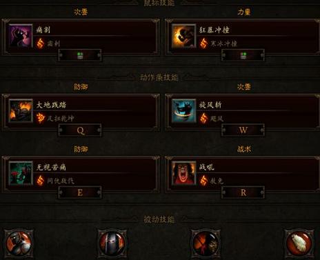 暗黑3塔拉夏套装技能搭配?暗黑3 23赛季塔拉夏配装?-第3张图片-93游戏 暗黑3塔拉夏套装技能搭配?暗黑3 23赛季塔拉夏配装?-第3张图片-93游戏