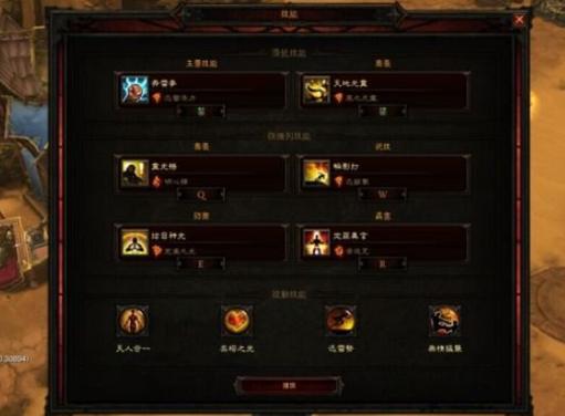 暗黑3塔拉夏套装技能搭配?暗黑3 23赛季塔拉夏配装?-第6张图片-93游戏 暗黑3塔拉夏套装技能搭配?暗黑3 23赛季塔拉夏配装?-第6张图片-93游戏