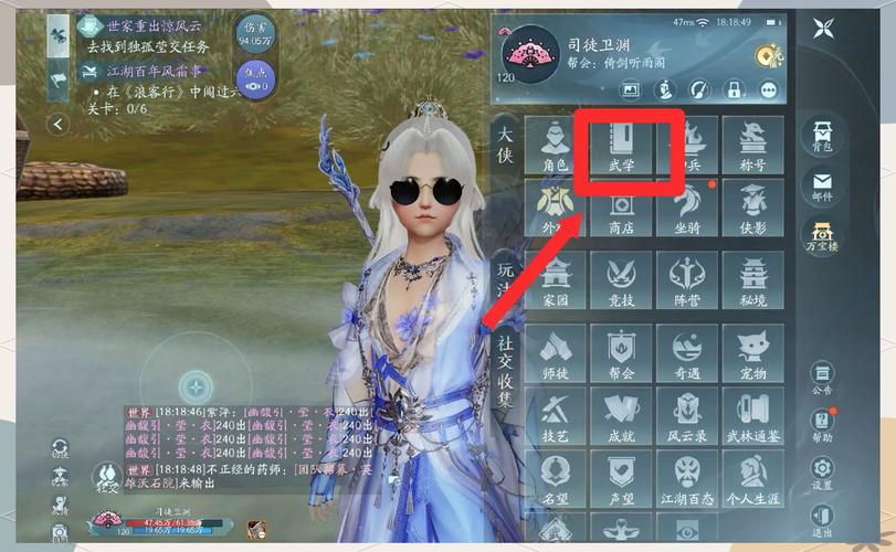 剑三技能修改?剑三技能设置?-第7张图片-93游戏 剑三技能修改?剑三技能设置?-第7张图片-93游戏