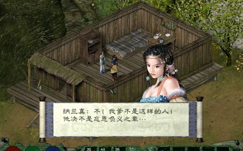 剑侠情缘武功技能?剑侠情缘各门派技能-第1张图片-93游戏 剑侠情缘武功技能?剑侠情缘各门派技能-第1张图片-93游戏