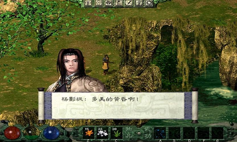 剑侠情缘武功技能?剑侠情缘各门派技能-第3张图片-93游戏 剑侠情缘武功技能?剑侠情缘各门派技能-第3张图片-93游戏