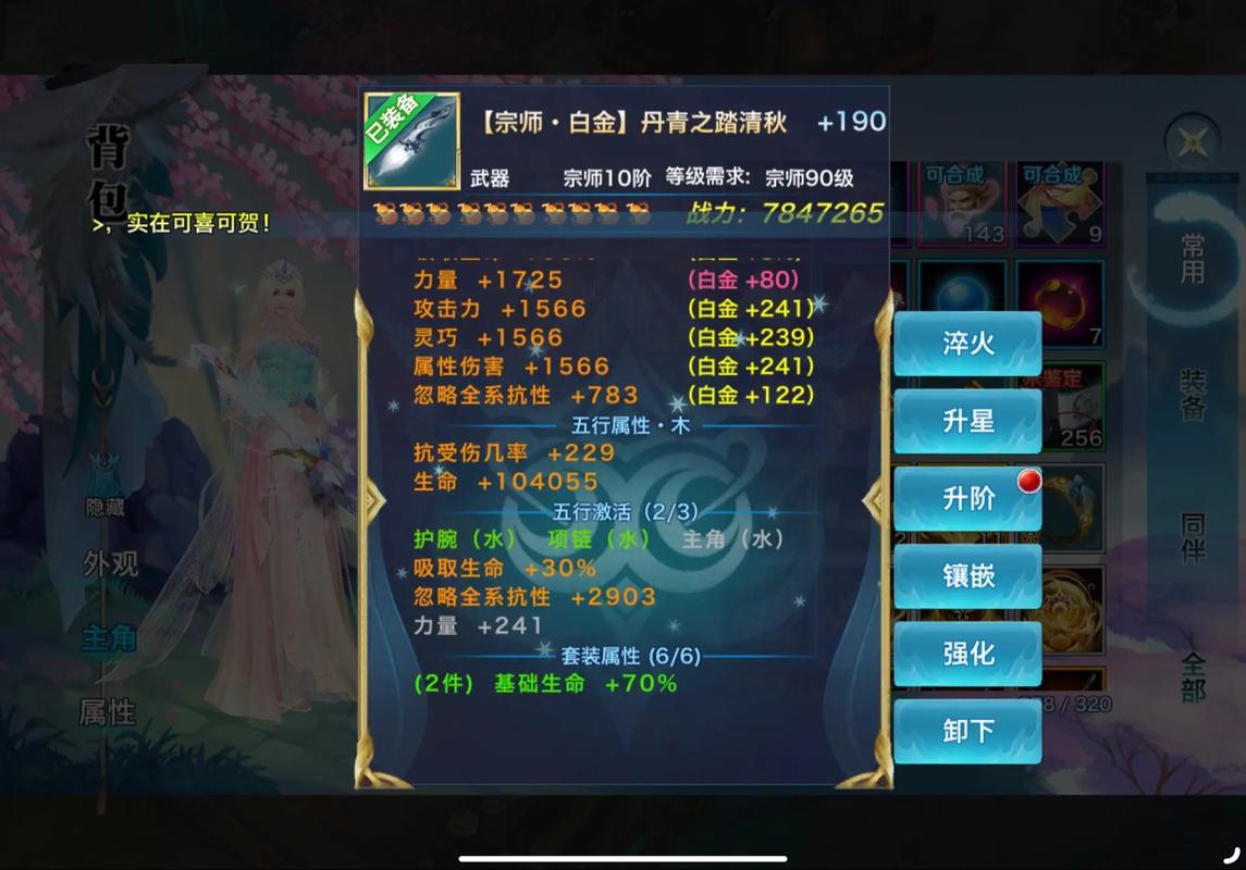 剑侠情缘武功技能?剑侠情缘各门派技能-第4张图片-93游戏 剑侠情缘武功技能?剑侠情缘各门派技能-第4张图片-93游戏