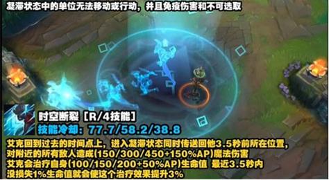 艾克q技能,艾克r技能叫什么-第5张图片-93游戏 艾克q技能,艾克r技能叫什么-第5张图片-93游戏