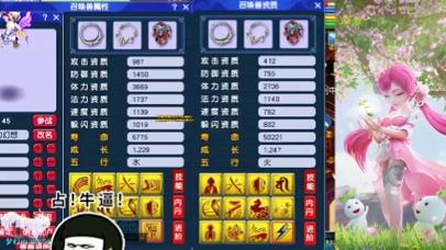 8技能壁垒?8技能壁垒吸血鬼怎么加点?-第2张图片-93游戏 8技能壁垒?8技能壁垒吸血鬼怎么加点?-第2张图片-93游戏