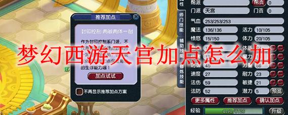 8技能壁垒?8技能壁垒吸血鬼怎么加点?-第4张图片-93游戏 8技能壁垒?8技能壁垒吸血鬼怎么加点?-第4张图片-93游戏