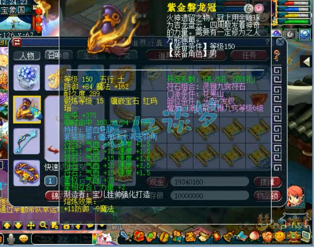 8技能壁垒?8技能壁垒吸血鬼怎么加点?-第5张图片-93游戏 8技能壁垒?8技能壁垒吸血鬼怎么加点?-第5张图片-93游戏