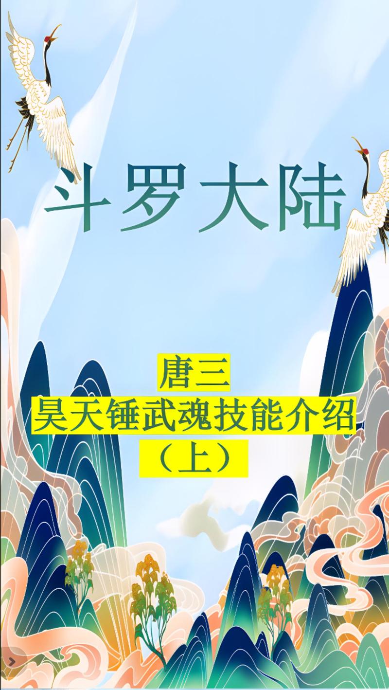 8技能壁垒?8技能壁垒吸血鬼怎么加点?-第6张图片-93游戏 8技能壁垒?8技能壁垒吸血鬼怎么加点?-第6张图片-93游戏