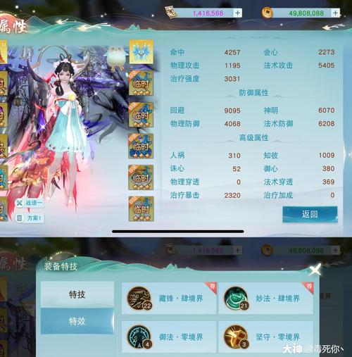 冰心技能介绍，冰心主要输出技能-第1张图片-93游戏