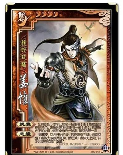 下马威技能,下马威技能介绍-第1张图片-93游戏 下马威技能,下马威技能介绍-第1张图片-93游戏