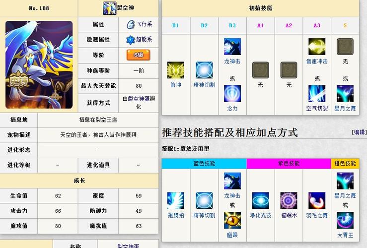 下马威技能,下马威技能介绍-第4张图片-93游戏 下马威技能,下马威技能介绍-第4张图片-93游戏