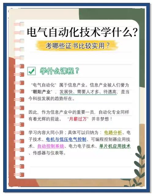 开关电源维修技能实训?开关电源维修培训-第5张图片-93游戏 开关电源维修技能实训?开关电源维修培训-第5张图片-93游戏