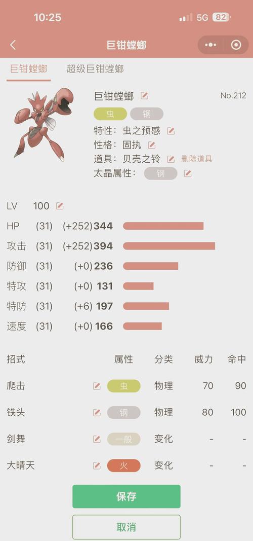鸟栖技能?鸟栖mcn?-第4张图片-93游戏 鸟栖技能?鸟栖mcn?-第4张图片-93游戏