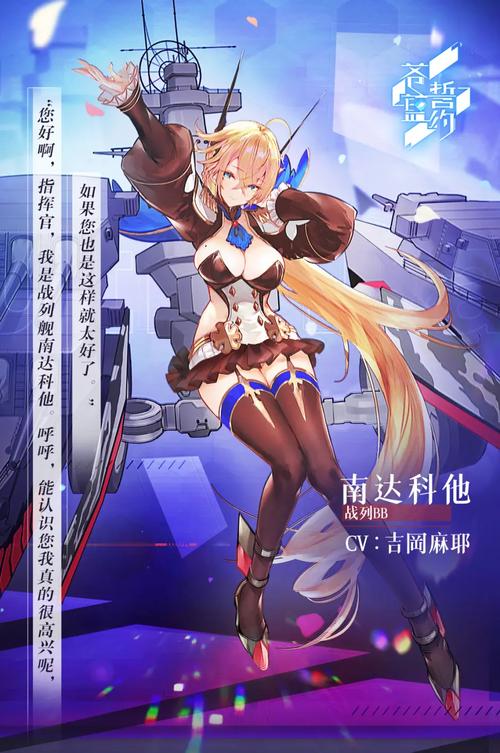南胖技能，蓝胖技能介绍-第2张图片-93游戏