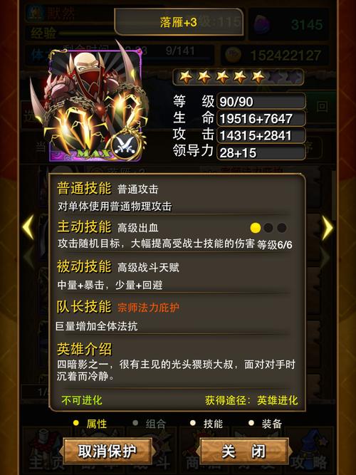 mt落雁技能?落雁刷法-第1张图片-93游戏 mt落雁技能?落雁刷法-第1张图片-93游戏