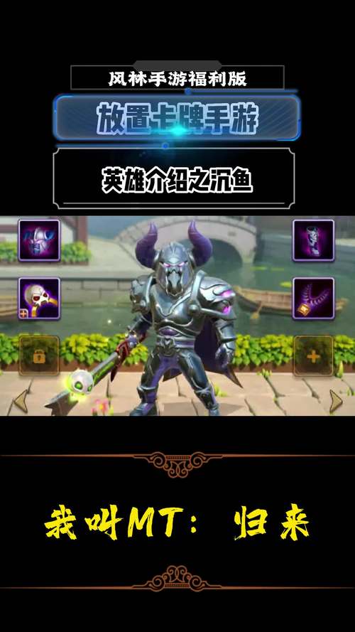 mt落雁技能?落雁刷法-第4张图片-93游戏 mt落雁技能?落雁刷法-第4张图片-93游戏