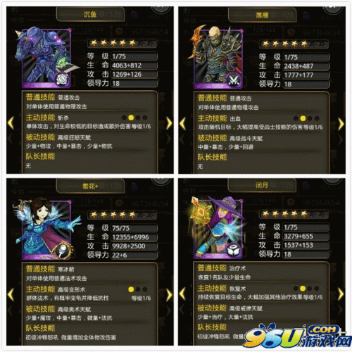 mt落雁技能?落雁刷法-第7张图片-93游戏 mt落雁技能?落雁刷法-第7张图片-93游戏