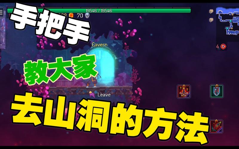 新技能飞的？飞行技能？-第6张图片-93游戏