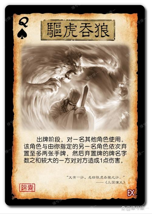 武将翻面技能?武将翻面会受到伤害吗??-第4张图片-93游戏 武将翻面技能?武将翻面会受到伤害吗??-第4张图片-93游戏