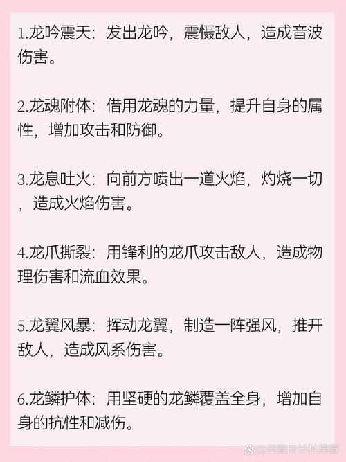 道士龙王技能?道教龙王?-第2张图片-93游戏 道士龙王技能?道教龙王?-第2张图片-93游戏