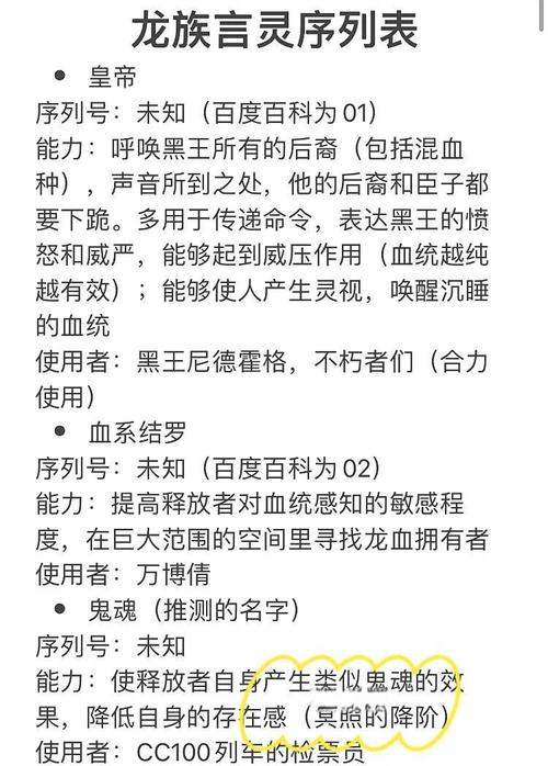 道士龙王技能?道教龙王?-第7张图片-93游戏 道士龙王技能?道教龙王?-第7张图片-93游戏