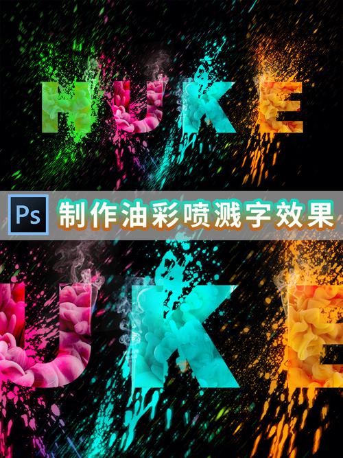 ps技能特效?ps特效效果?-第3张图片-93游戏 ps技能特效?ps特效效果?-第3张图片-93游戏