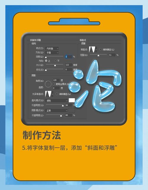 ps技能特效?ps特效效果?-第4张图片-93游戏 ps技能特效?ps特效效果?-第4张图片-93游戏