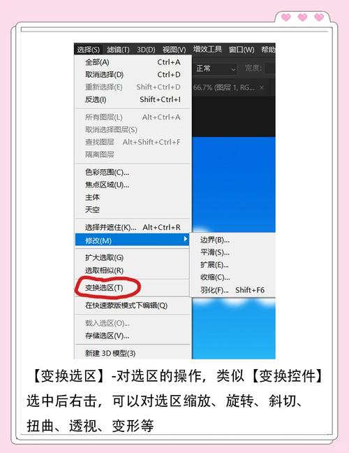 ps技能特效?ps特效效果?-第6张图片-93游戏 ps技能特效?ps特效效果?-第6张图片-93游戏